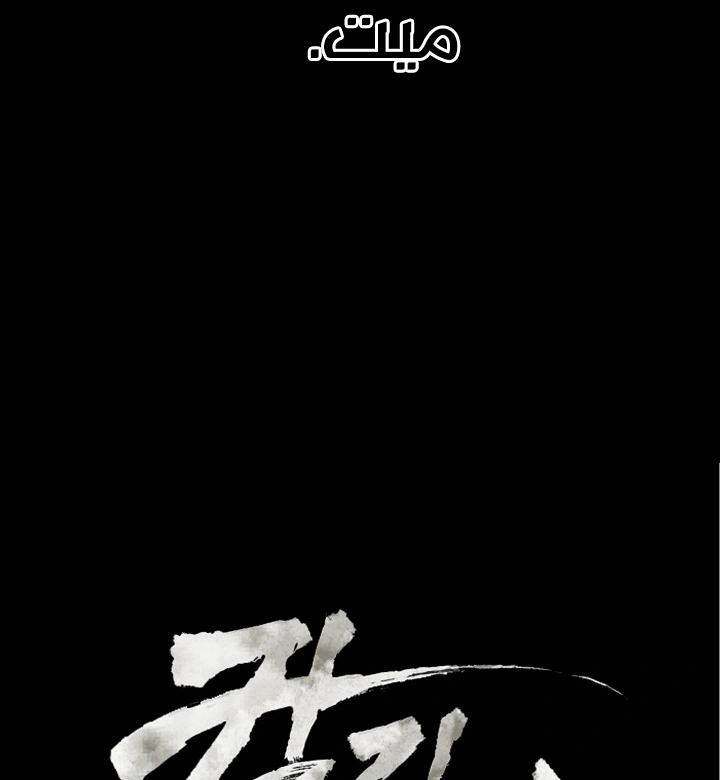 Read Sword Sheath’s Child AR Manga Online
