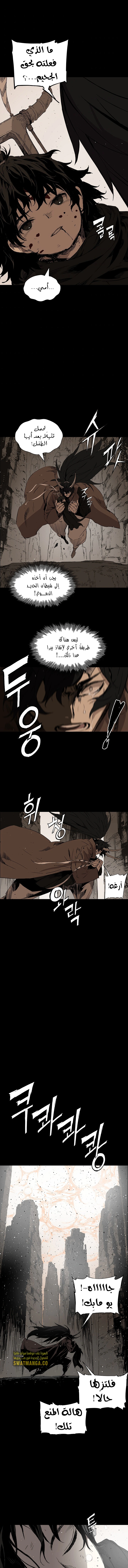 Read Sword Sheath’s Child AR Manga Online