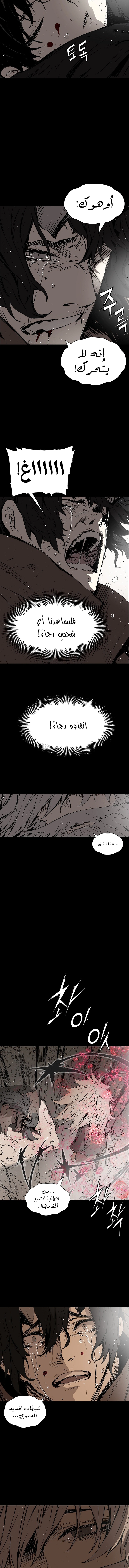 Read Sword Sheath’s Child AR Manga Online