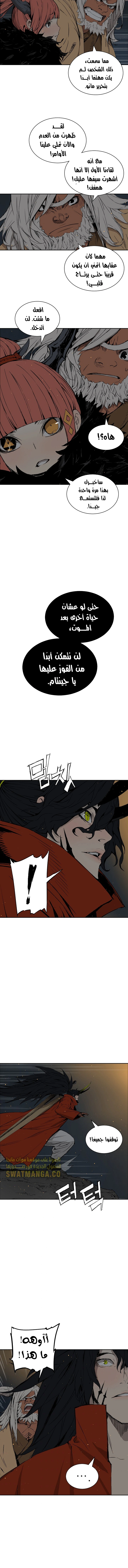 Read Sword Sheath’s Child AR Manga Online