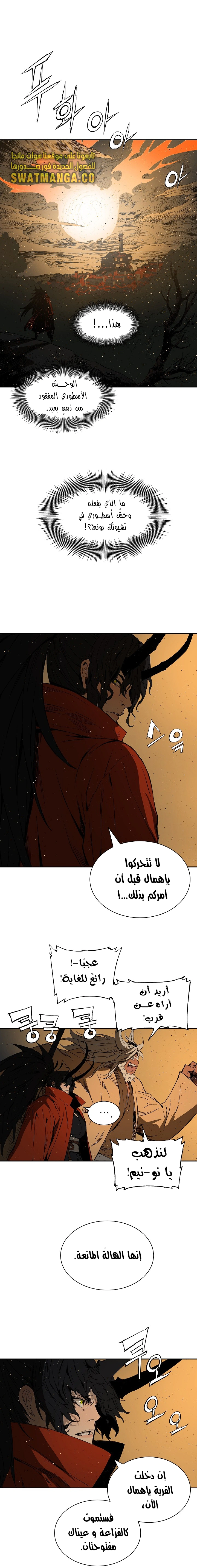 Read Sword Sheath’s Child AR Manga Online