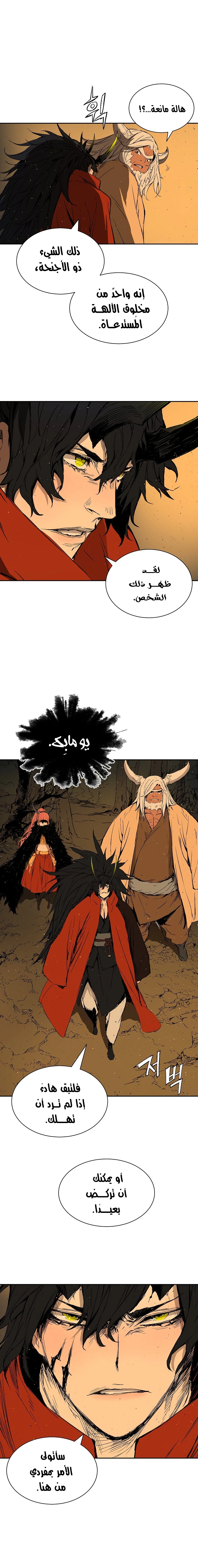 Read Sword Sheath’s Child AR Manga Online