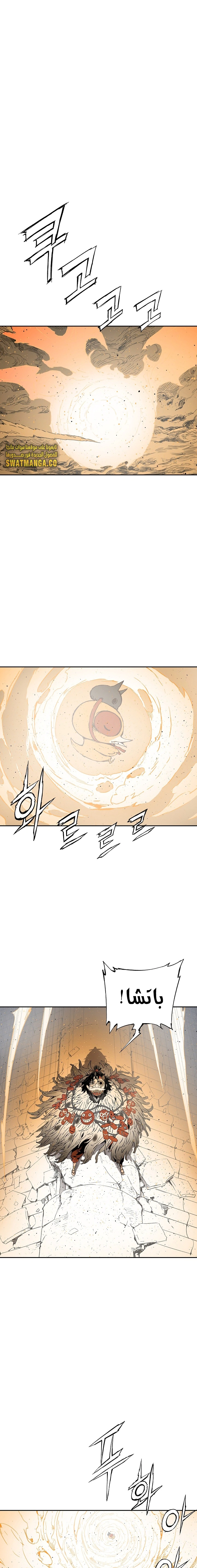 Read Sword Sheath’s Child AR Manga Online