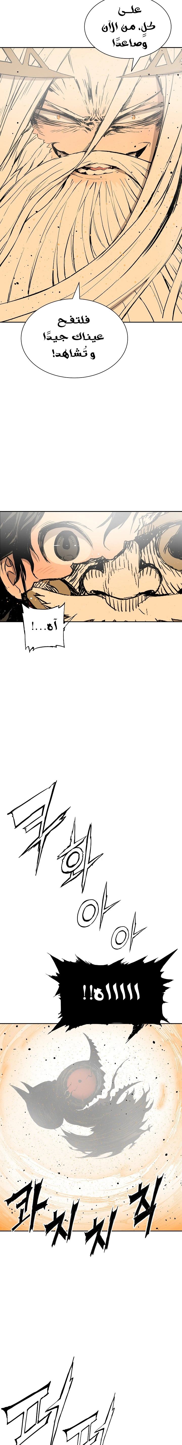 Read Sword Sheath’s Child AR Manga Online