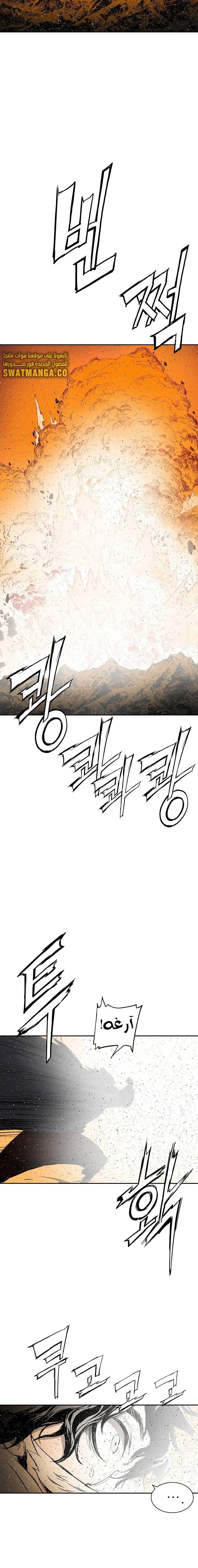 Read Sword Sheath’s Child AR Manga Online