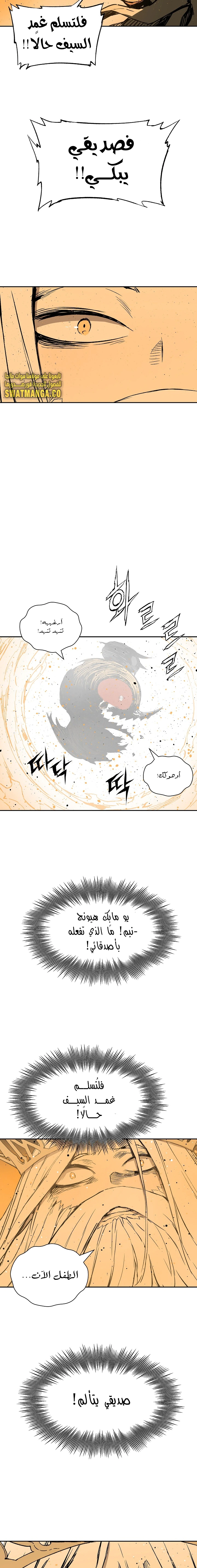 Read Sword Sheath’s Child AR Manga Online