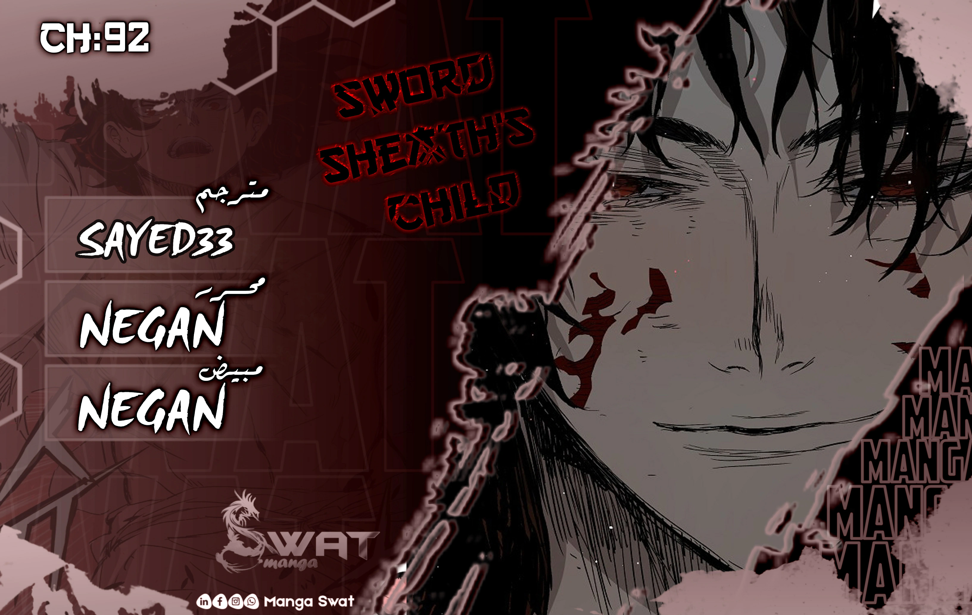 Read Sword Sheath’s Child AR Manga Online
