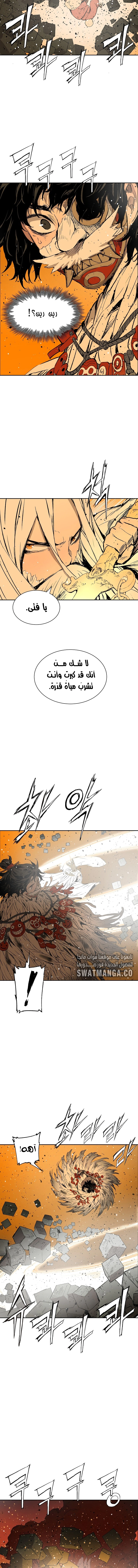 Read Sword Sheath’s Child AR Manga Online