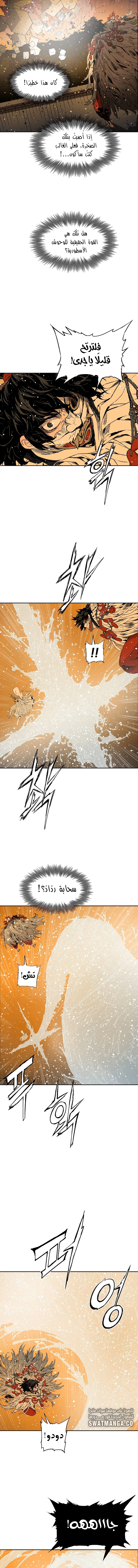 Read Sword Sheath’s Child AR Manga Online