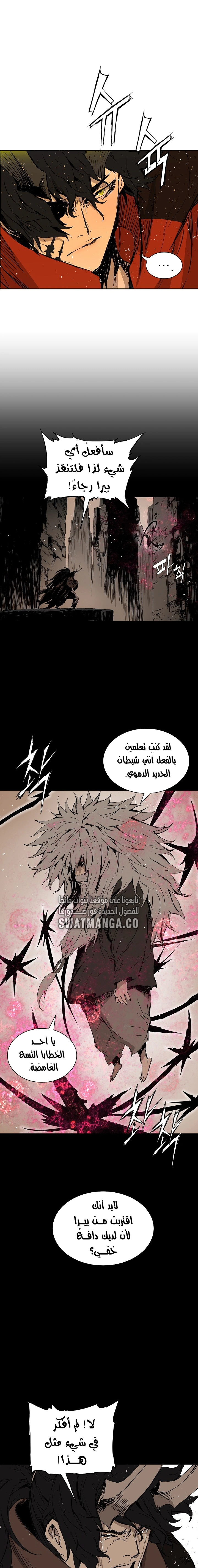 Read Sword Sheath’s Child AR Manga Online