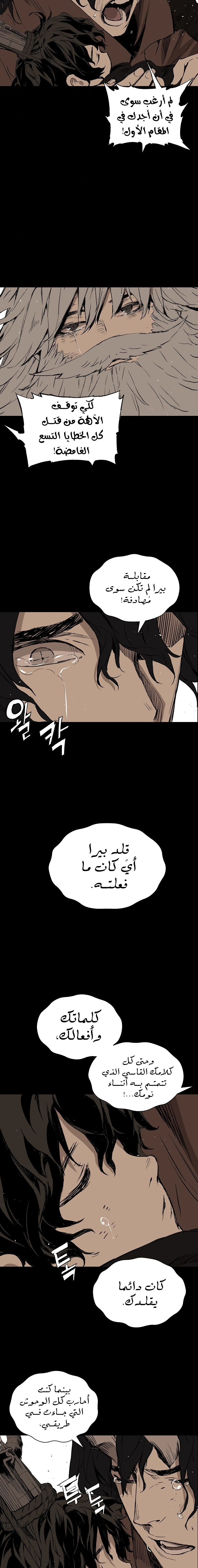 Read Sword Sheath’s Child AR Manga Online