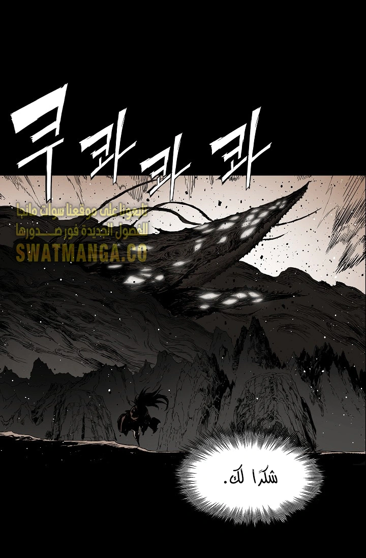 Read Sword Sheath’s Child AR Manga Online