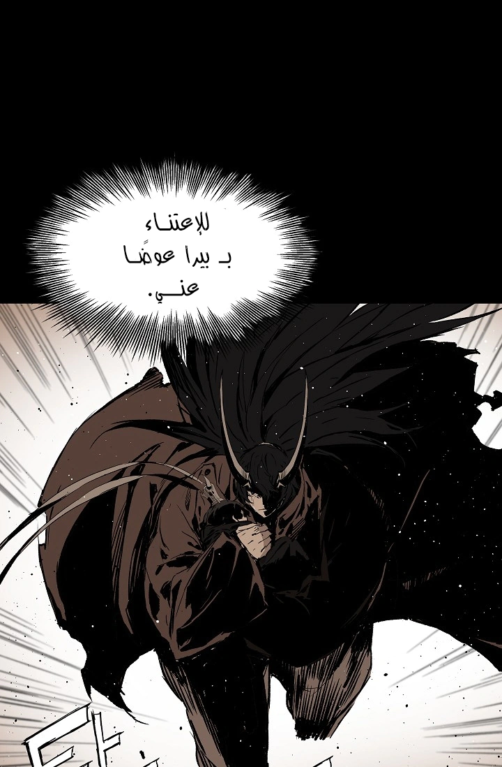 Read Sword Sheath’s Child AR Manga Online