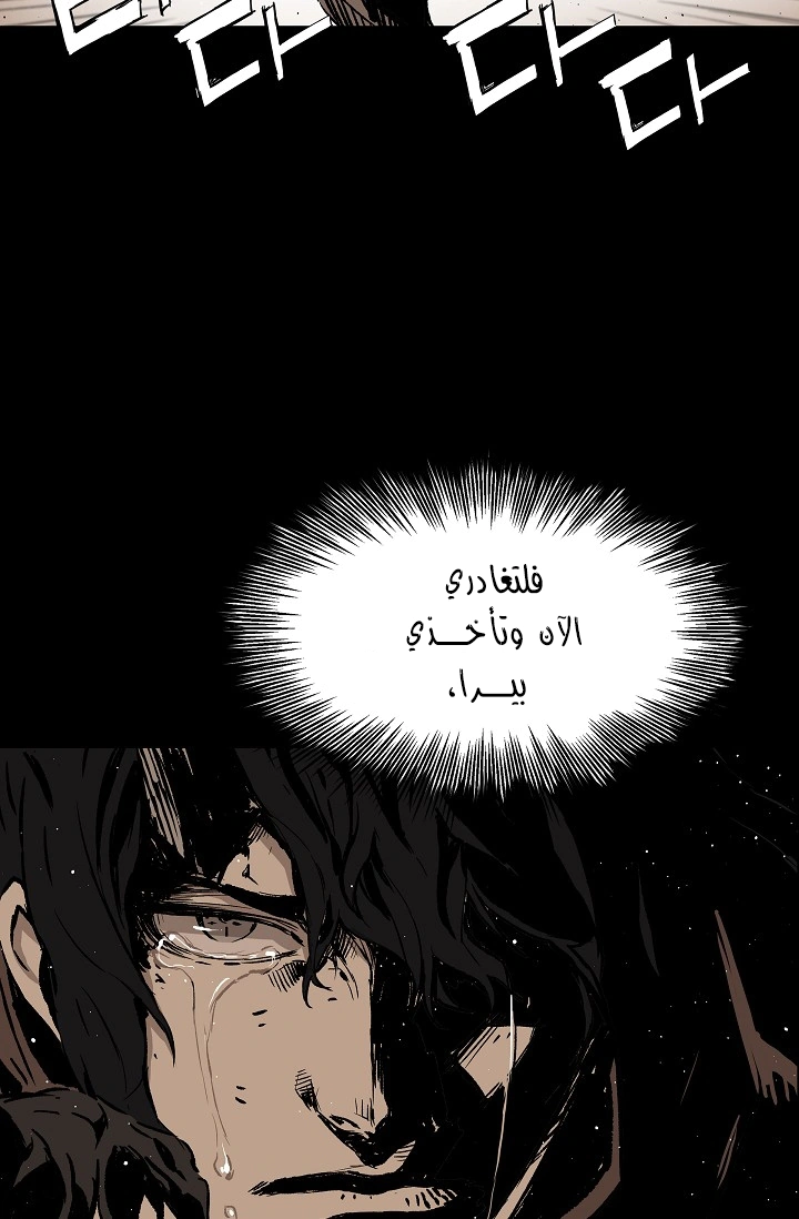 Read Sword Sheath’s Child AR Manga Online
