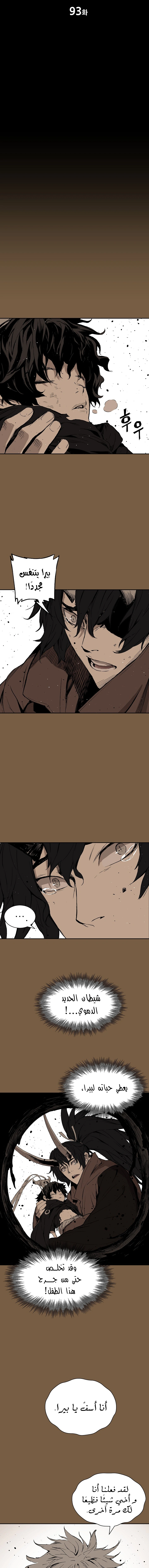 Read Sword Sheath’s Child AR Manga Online
