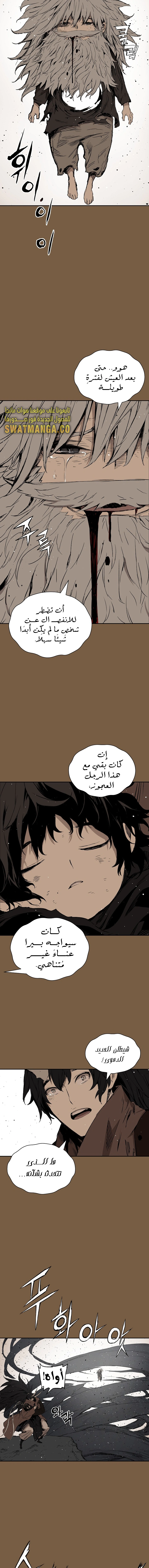Read Sword Sheath’s Child AR Manga Online