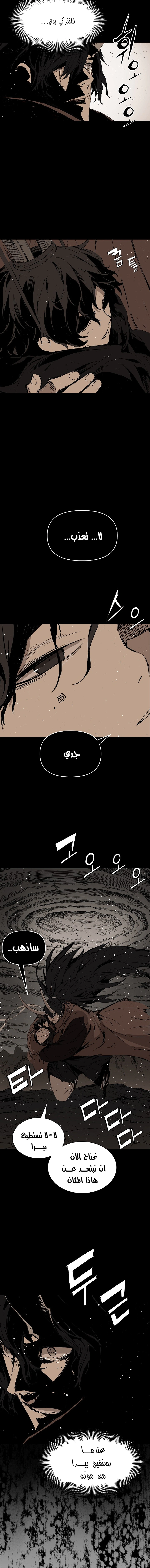 Read Sword Sheath’s Child AR Manga Online