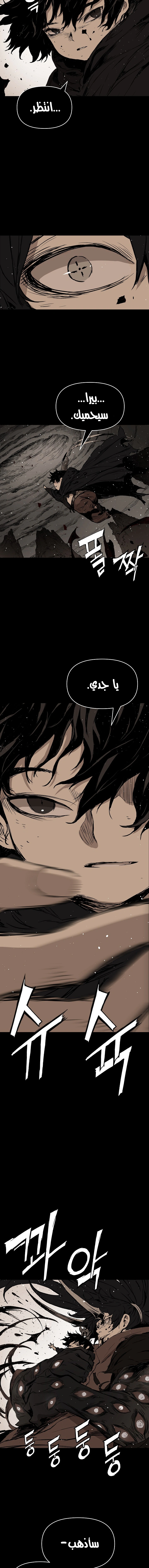 Read Sword Sheath’s Child AR Manga Online