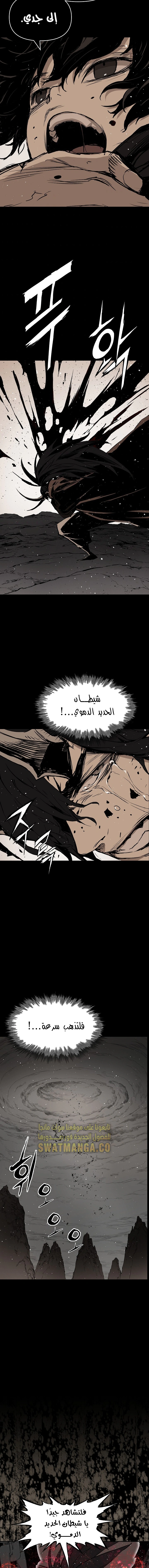 Read Sword Sheath’s Child AR Manga Online
