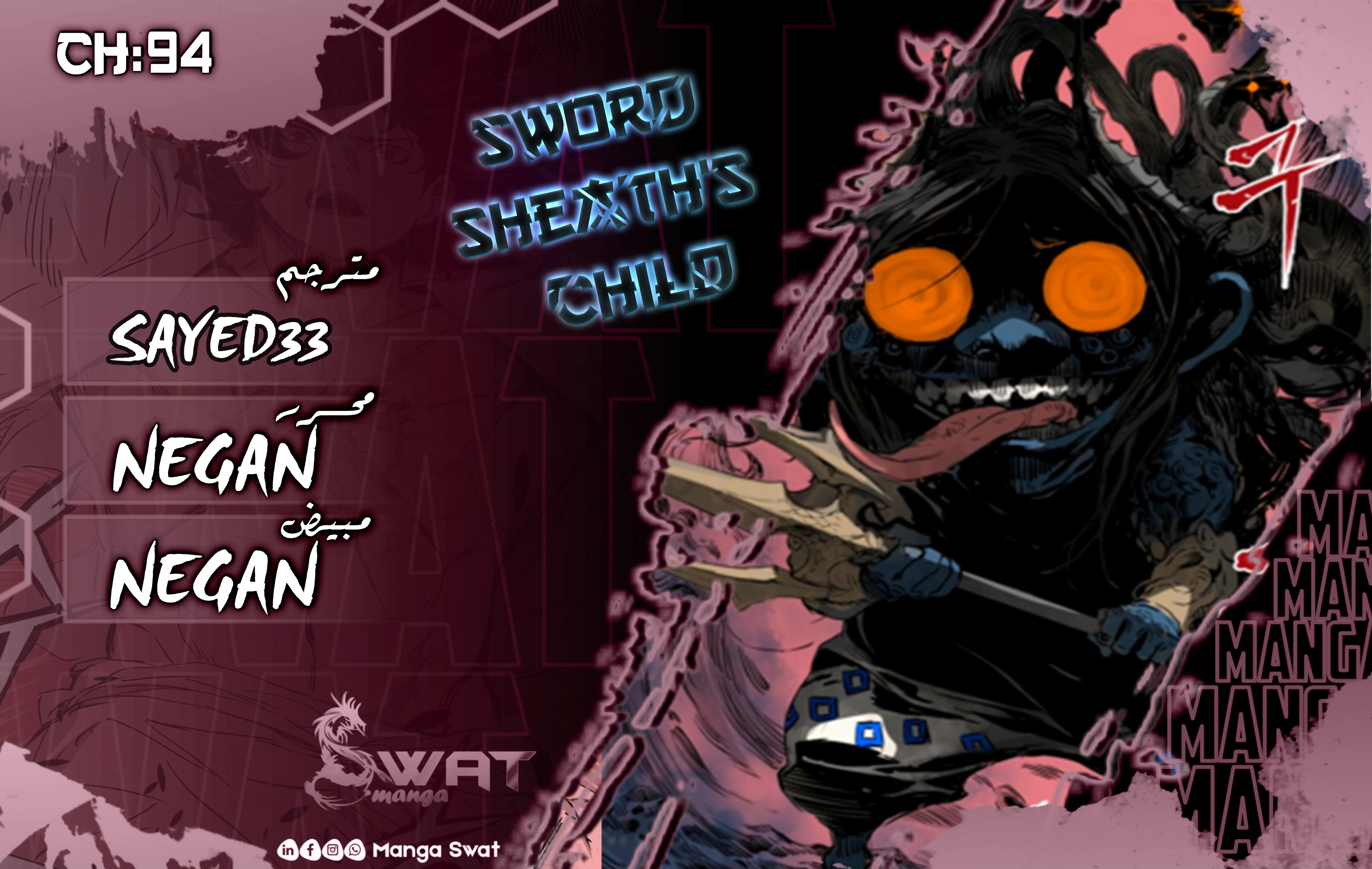 Read Sword Sheath’s Child AR Manga Online