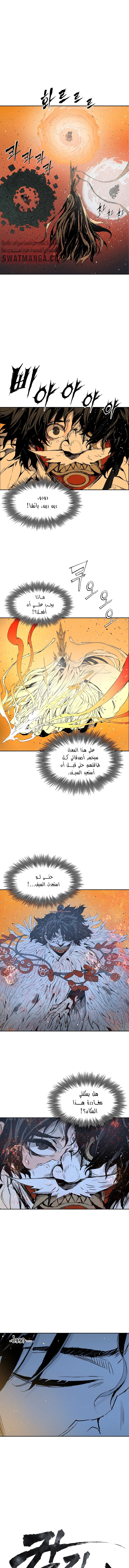 Read Sword Sheath’s Child AR Manga Online