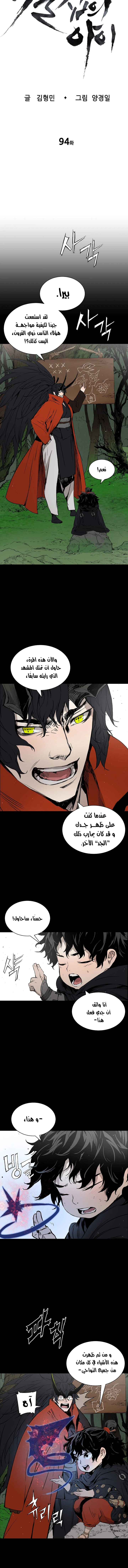 Read Sword Sheath’s Child AR Manga Online