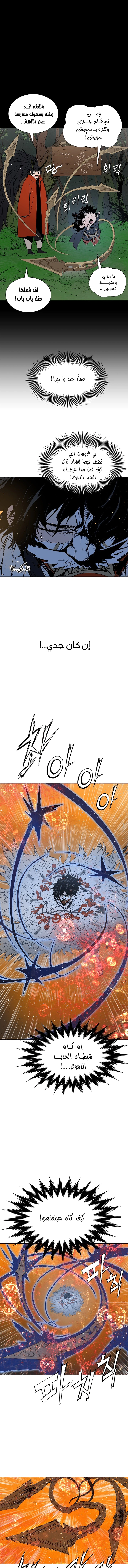 Read Sword Sheath’s Child AR Manga Online