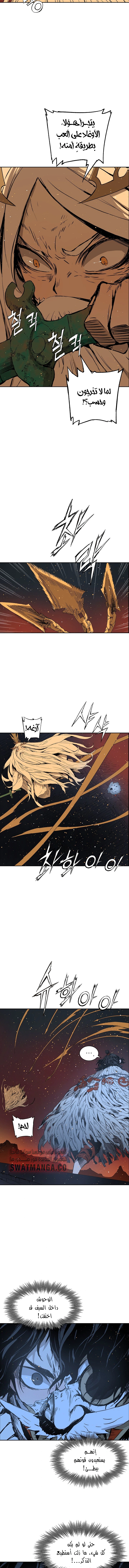 Read Sword Sheath’s Child AR Manga Online