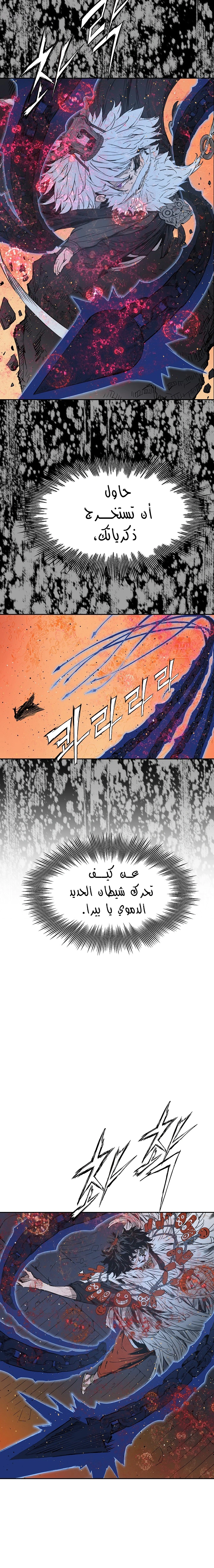 Read Sword Sheath’s Child AR Manga Online