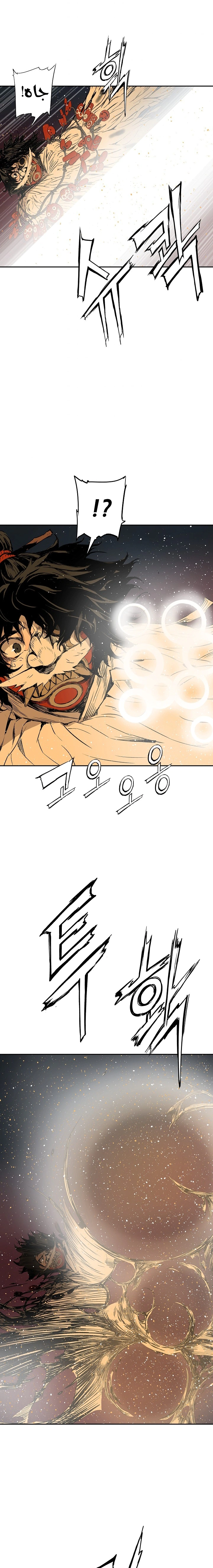 Read Sword Sheath’s Child AR Manga Online