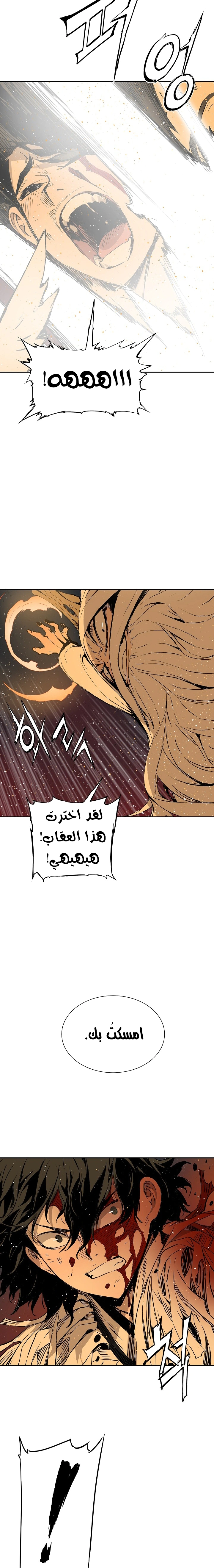 Read Sword Sheath’s Child AR Manga Online