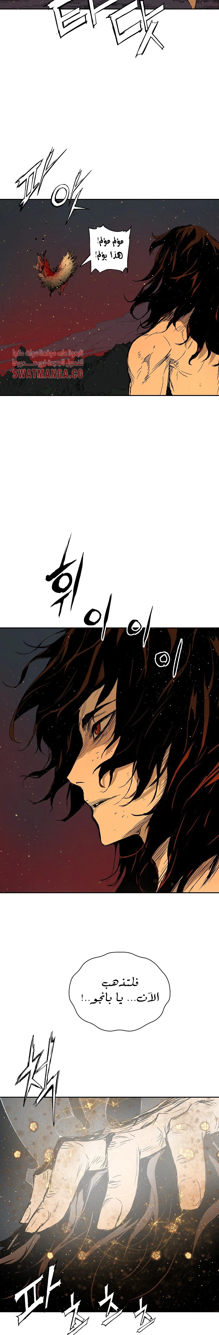 Read Sword Sheath’s Child AR Manga Online