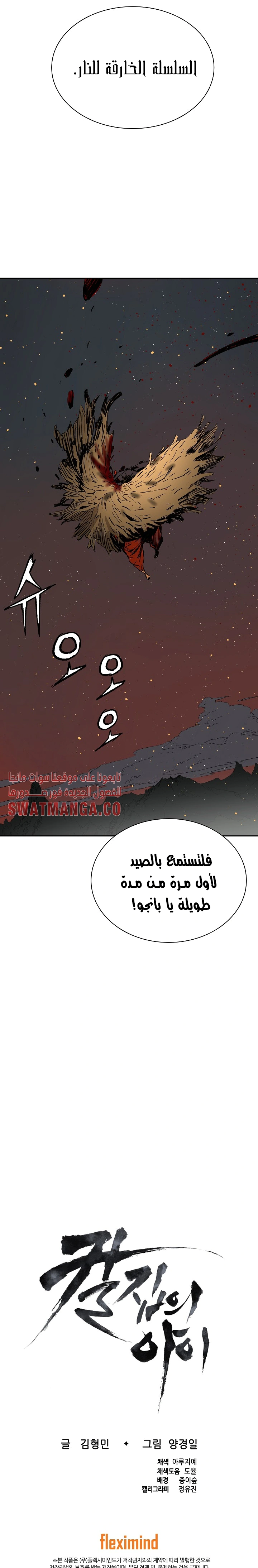 Read Sword Sheath’s Child AR Manga Online