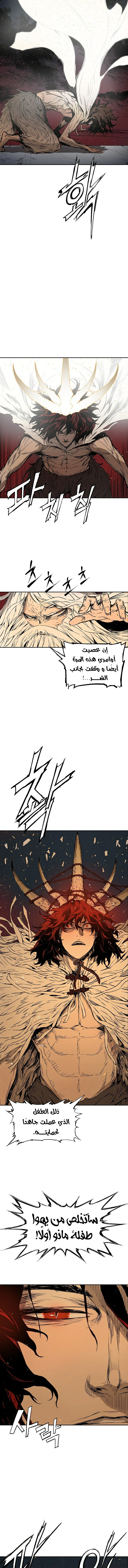 Read Sword Sheath’s Child AR Manga Online