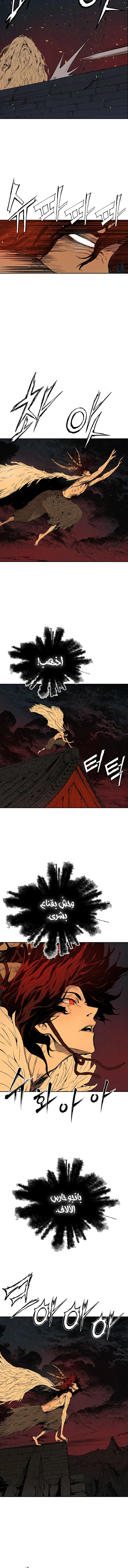 Read Sword Sheath’s Child AR Manga Online