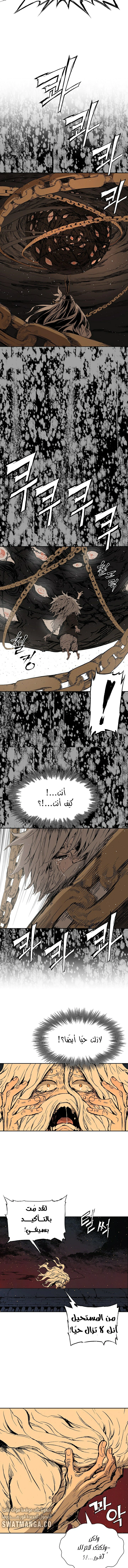 Read Sword Sheath’s Child AR Manga Online