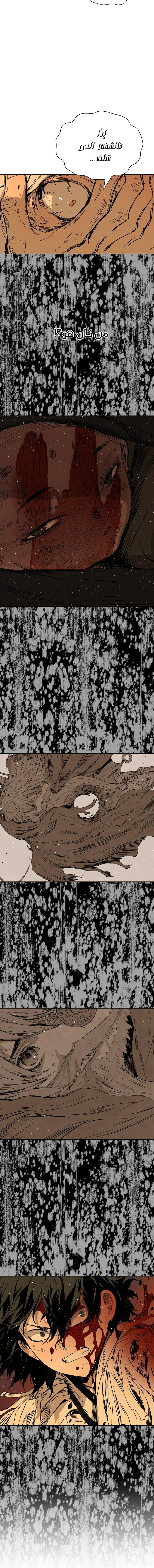 Read Sword Sheath’s Child AR Manga Online