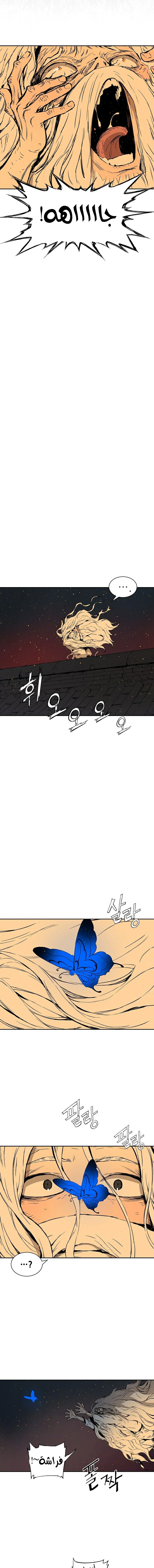 Read Sword Sheath’s Child AR Manga Online