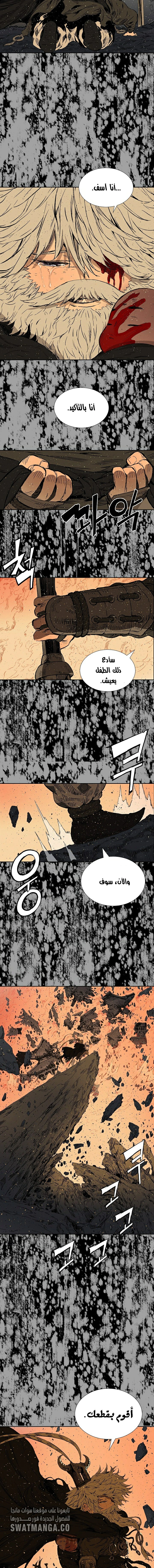 Read Sword Sheath’s Child AR Manga Online