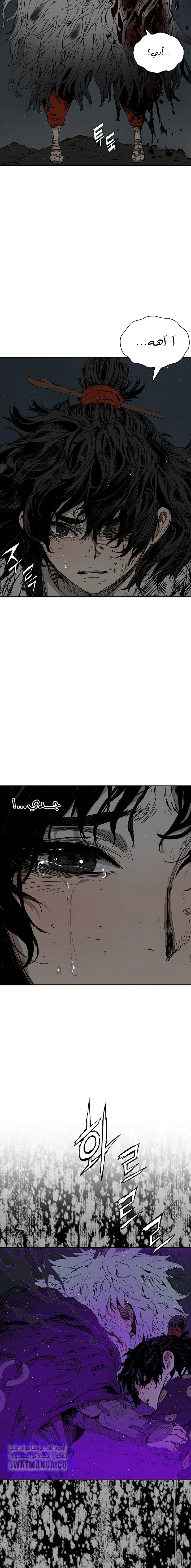 Read Sword Sheath’s Child AR Manga Online
