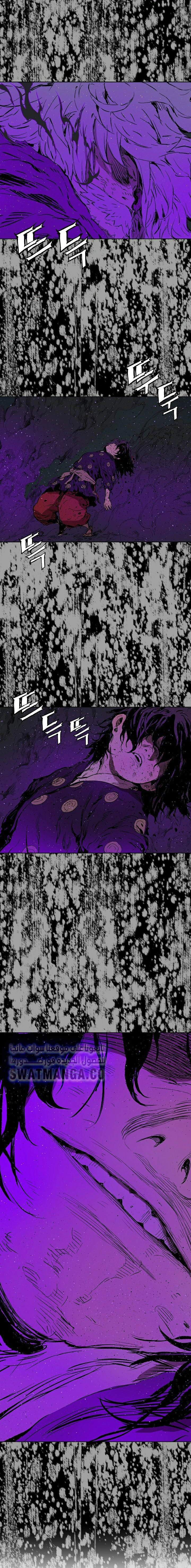 Read Sword Sheath’s Child AR Manga Online