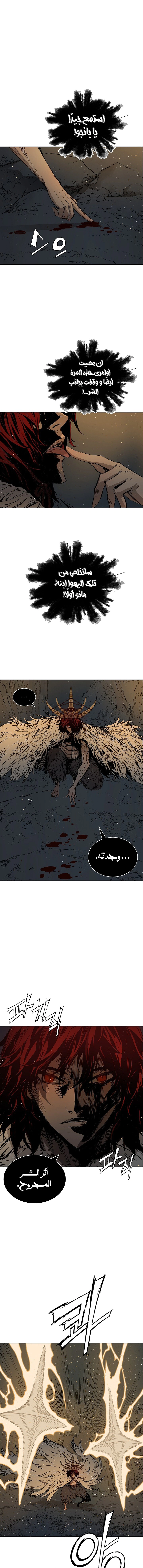 Read Sword Sheath’s Child AR Manga Online