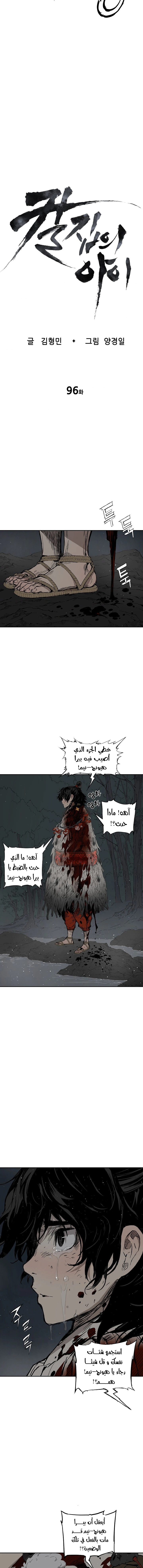 Read Sword Sheath’s Child AR Manga Online