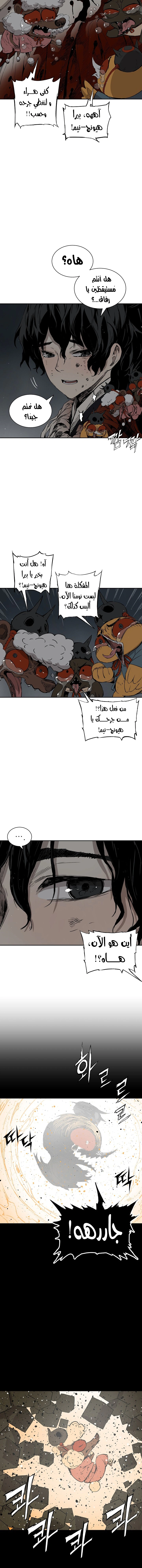 Read Sword Sheath’s Child AR Manga Online