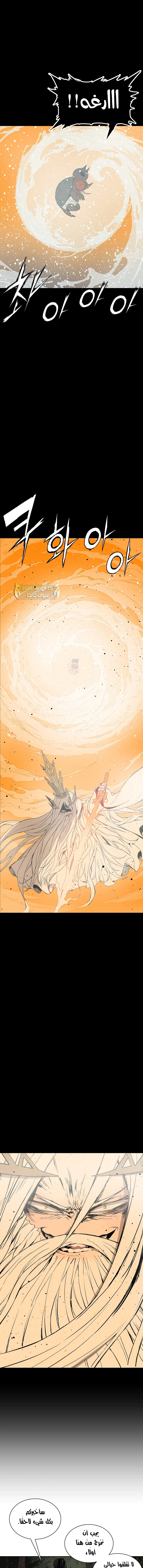 Read Sword Sheath’s Child AR Manga Online