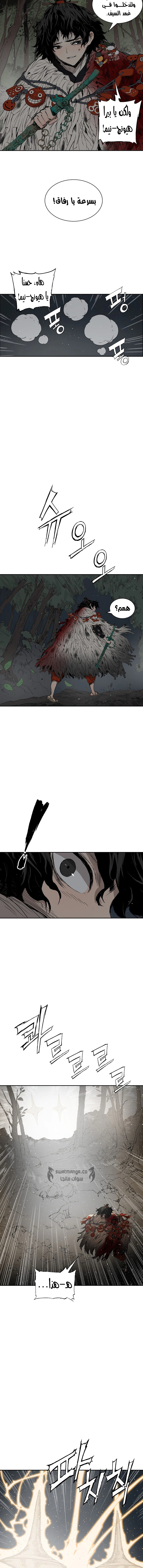 Read Sword Sheath’s Child AR Manga Online