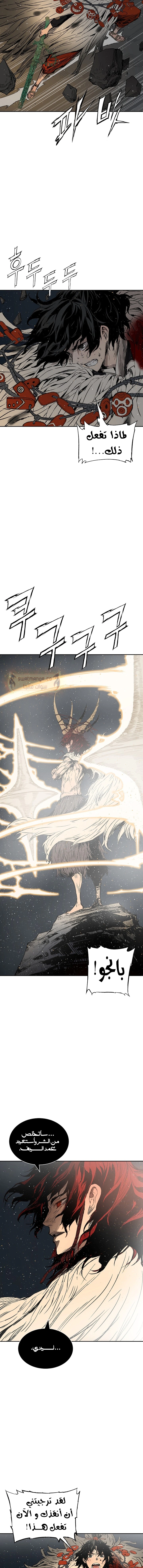 Read Sword Sheath’s Child AR Manga Online
