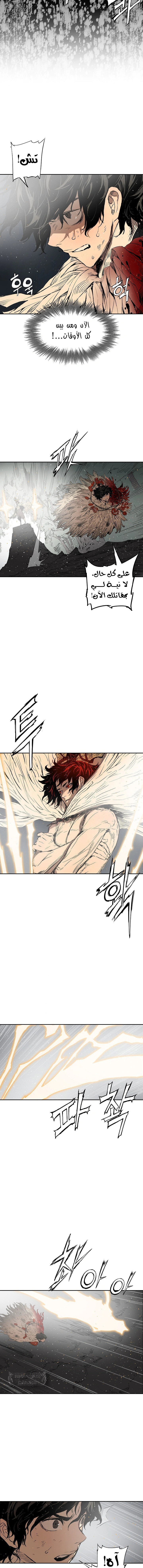 Read Sword Sheath’s Child AR Manga Online