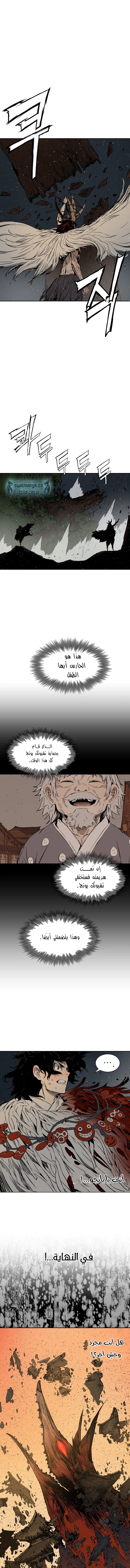 Read Sword Sheath’s Child AR Manga Online