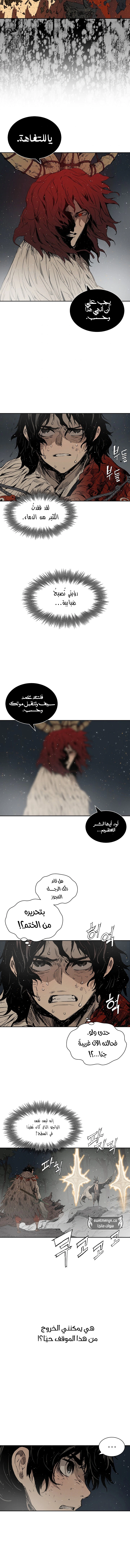 Read Sword Sheath’s Child AR Manga Online